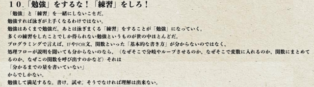 ウェブカツスクールポリシー