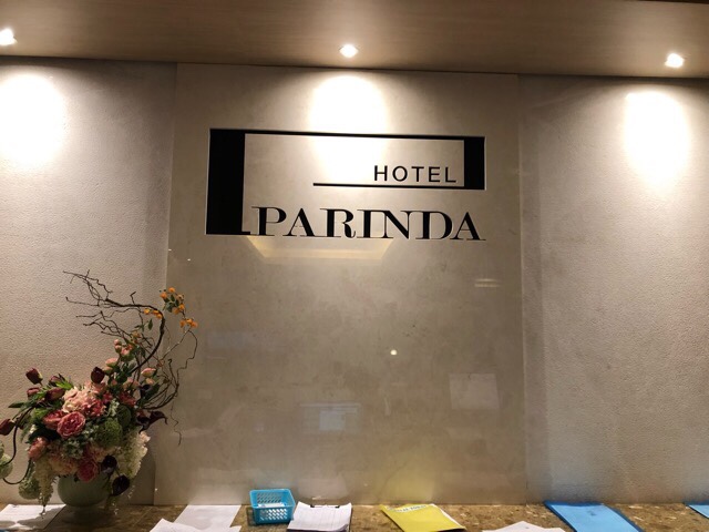 Parinda Hotel