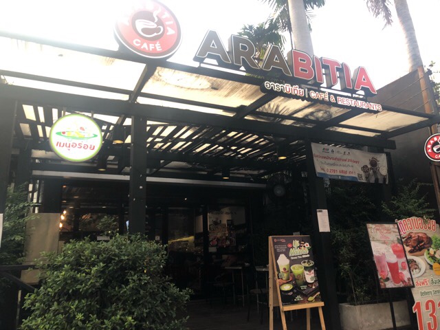 Arabitia Cafe