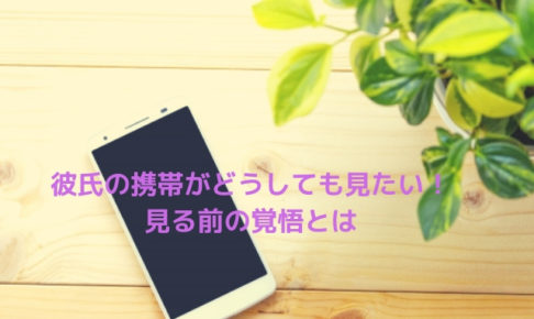 携帯 アラサー女のポジティブguide アラサー女のポジティブguide 携帯 アラサー女のポジティブguide アラサー女のポジティブguide