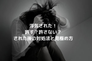 彼氏の携帯を見たい 見るなら覚悟すること5つと見てもいい人とは アラサー女のポジティブguide