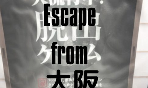 Escape from Osaka