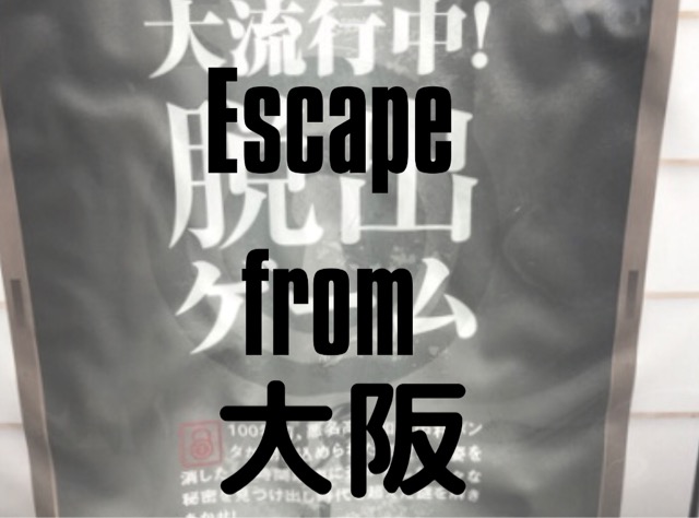 Escape from Osaka