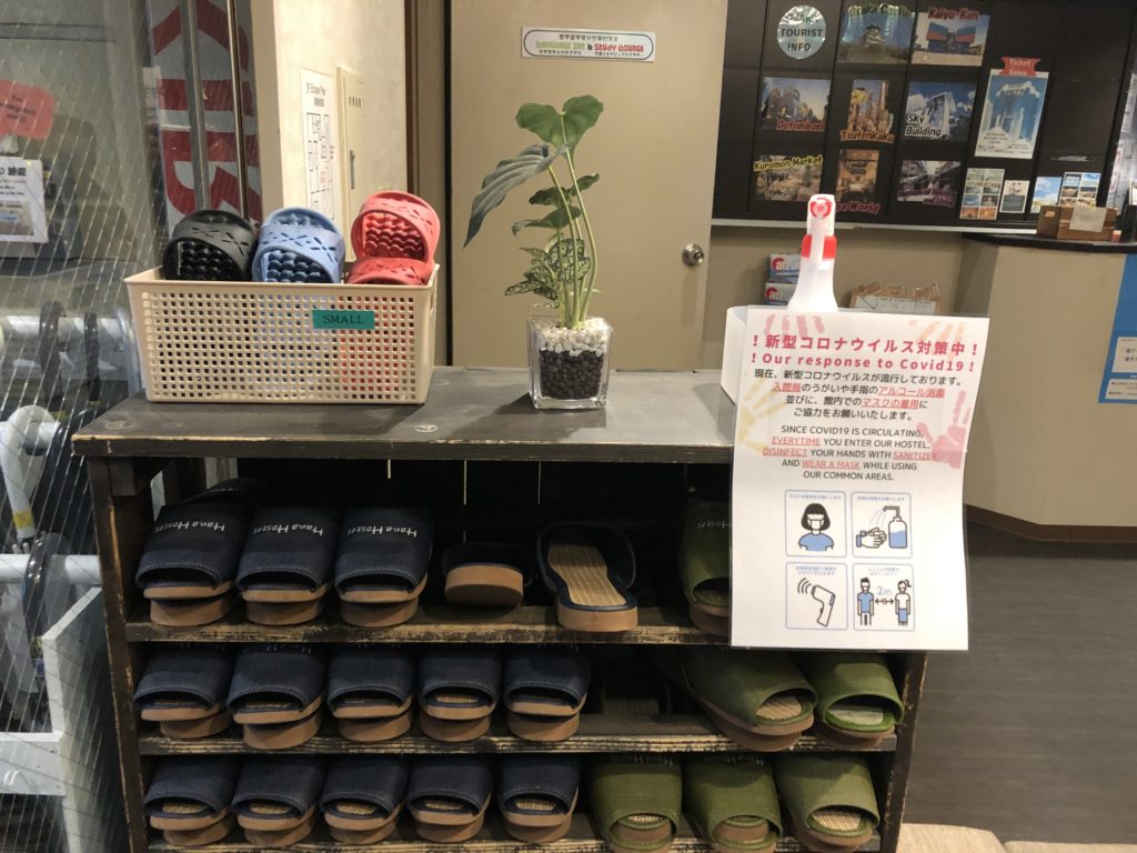 LANGUAGE INN