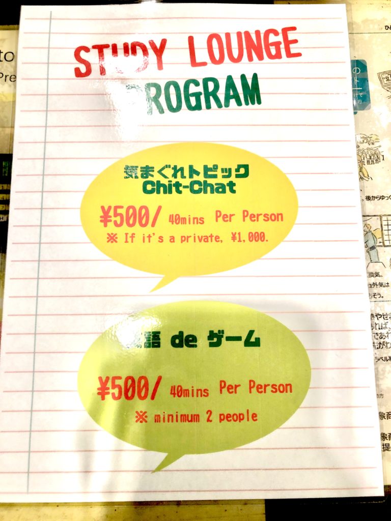 LANGUAGE INN
