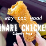 Okinawa unknown special food called Inari Chicken
